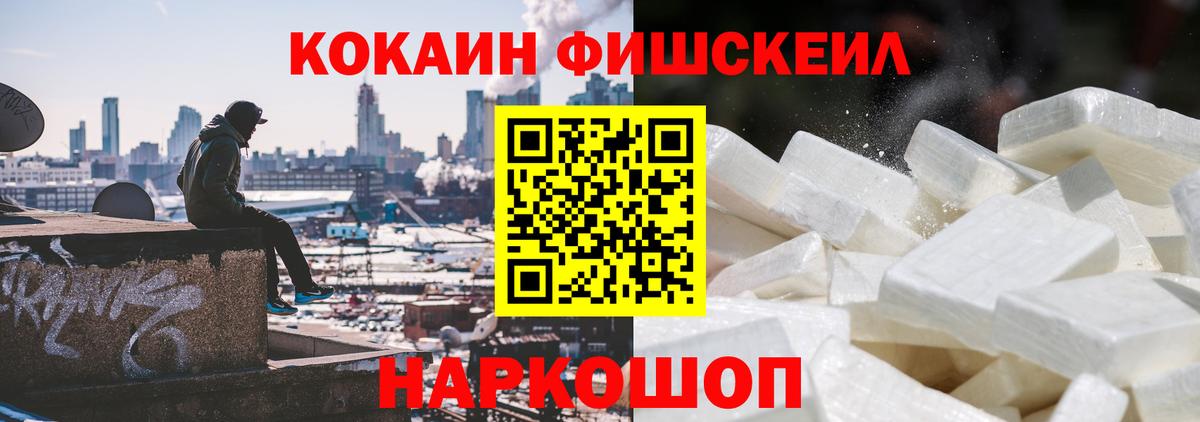 COCAIN Колумбийский Южно-Сахалинск