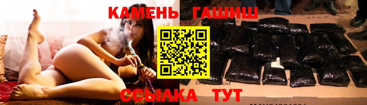 Гашиш Cannabis Южно-Сахалинск