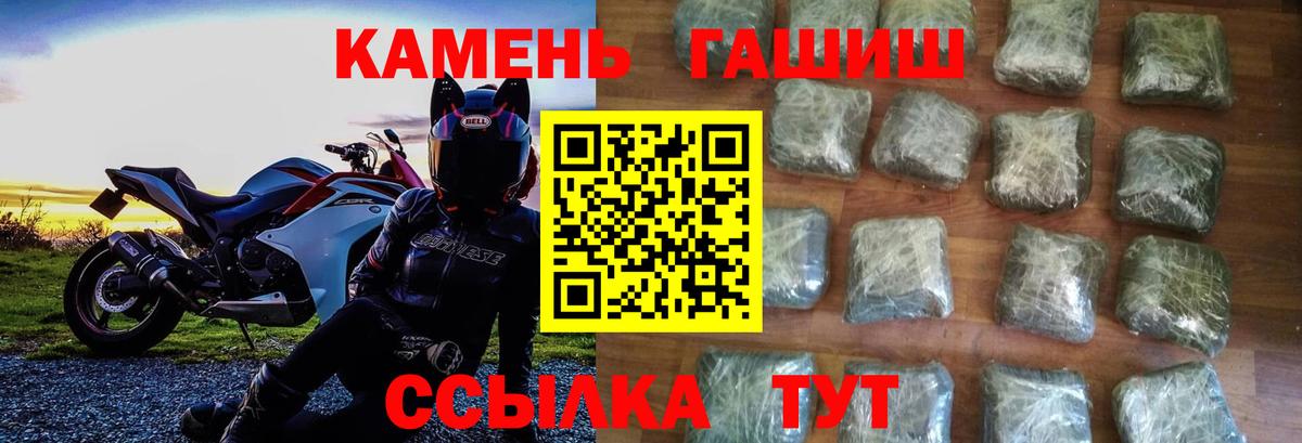 Южно-Сахалинск  Гашиш Cannabis  Вход с VPN  ГАШИШ  Гашиш ice o lator 
