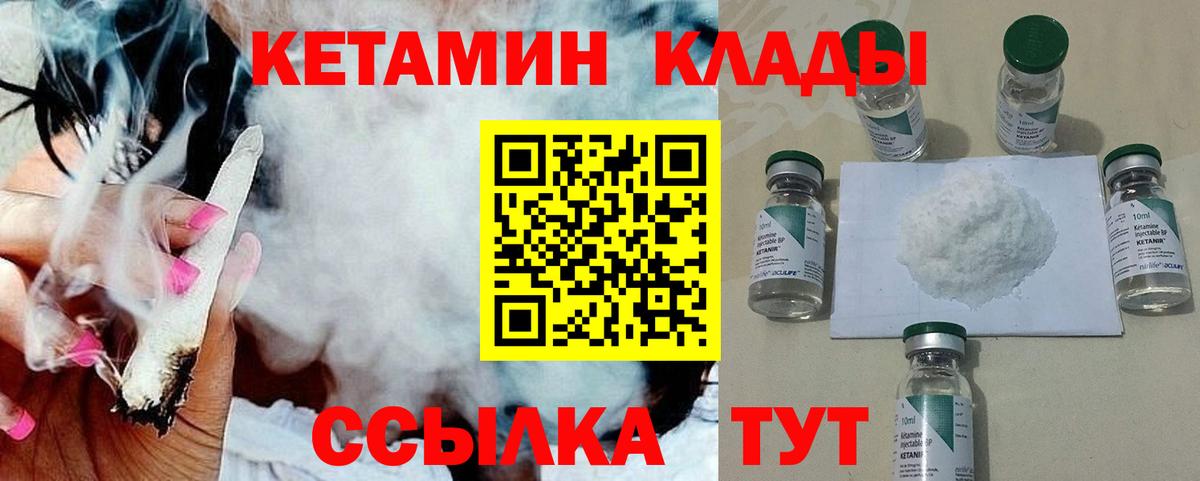 Меф МЯУ МЯУ кристаллы  Южно-Сахалинск  Вход с VPN  МДМА  ГАШИШ  Вейп ТГК  АМФЕТАМИН   Бошки Шишки 