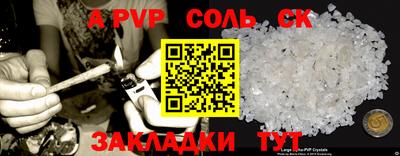 твердый Нальчик