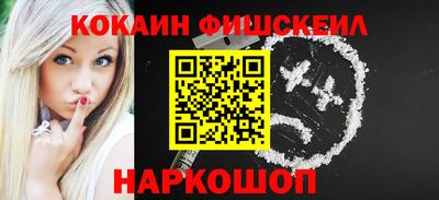 мефедрон мука Наро-Фоминск