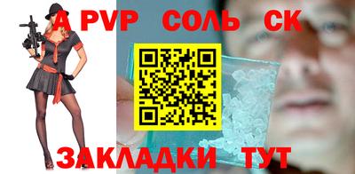 мефедрон мука Наро-Фоминск