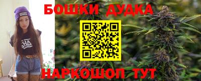мефедрон мука Наро-Фоминск