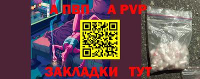 мефедрон мука Наро-Фоминск