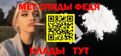 мефедрон мука Наро-Фоминск