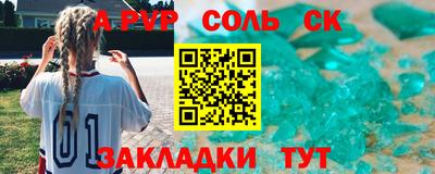 кокс Нарткала