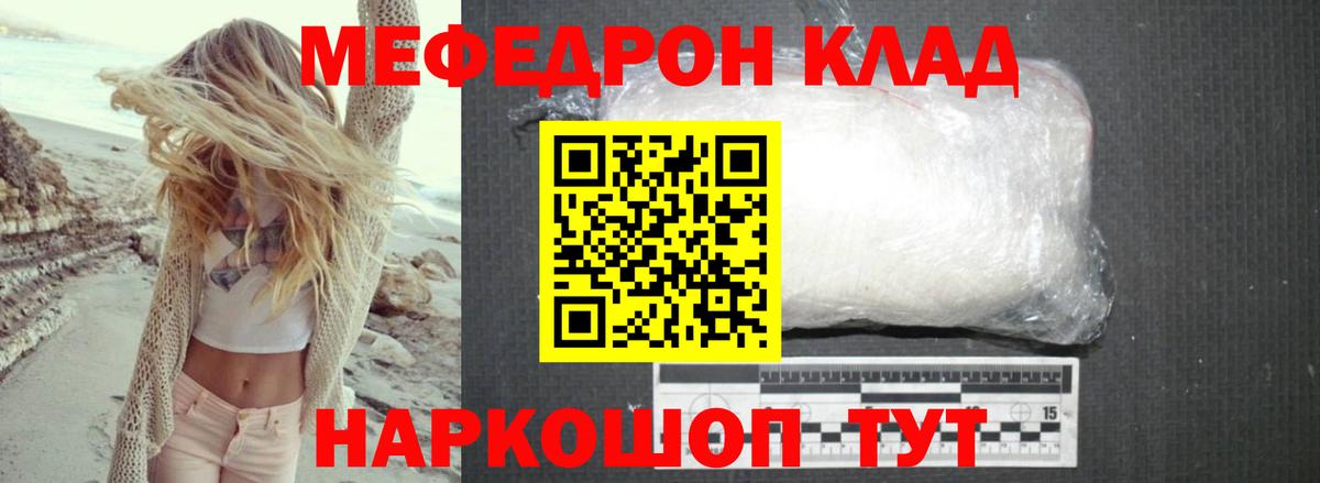 Канабис Южно-Сахалинск