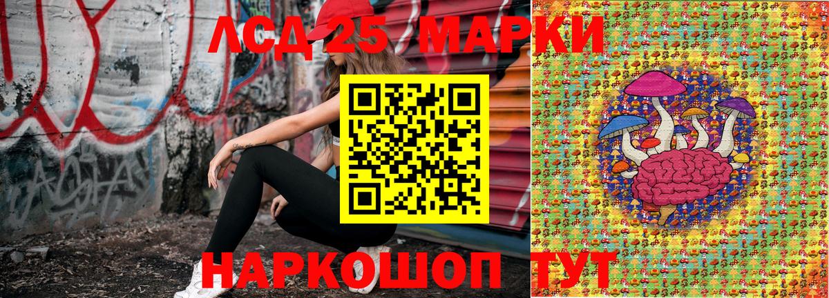 Марки NBOMe 1,5мг Южно-Сахалинск