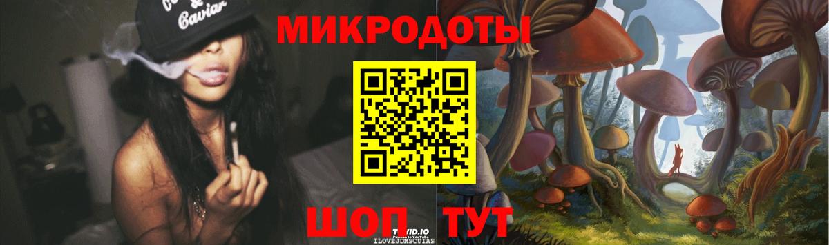 Южно-Сахалинск  Псилоцибиновые грибы Magic Shrooms  Вход с VPN 