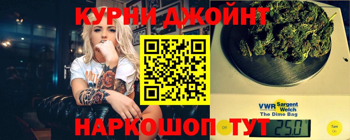 Канабис семена Южно-Сахалинск