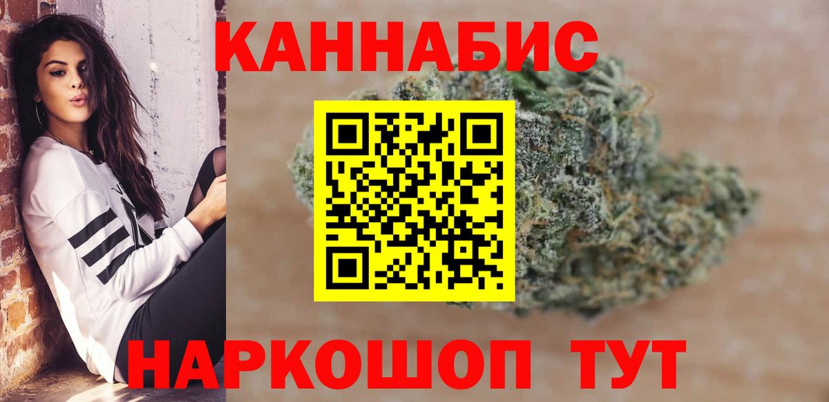 Конопля план  Вход с VPN  Бошки Шишки план  Шишки марихуана гибрид  Южно-Сахалинск 